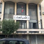 A view shows the exterior of the Justice Palace building where Raja Salameh, brother of central bank governor Riad Salameh is believed to have been arrested in Baabda